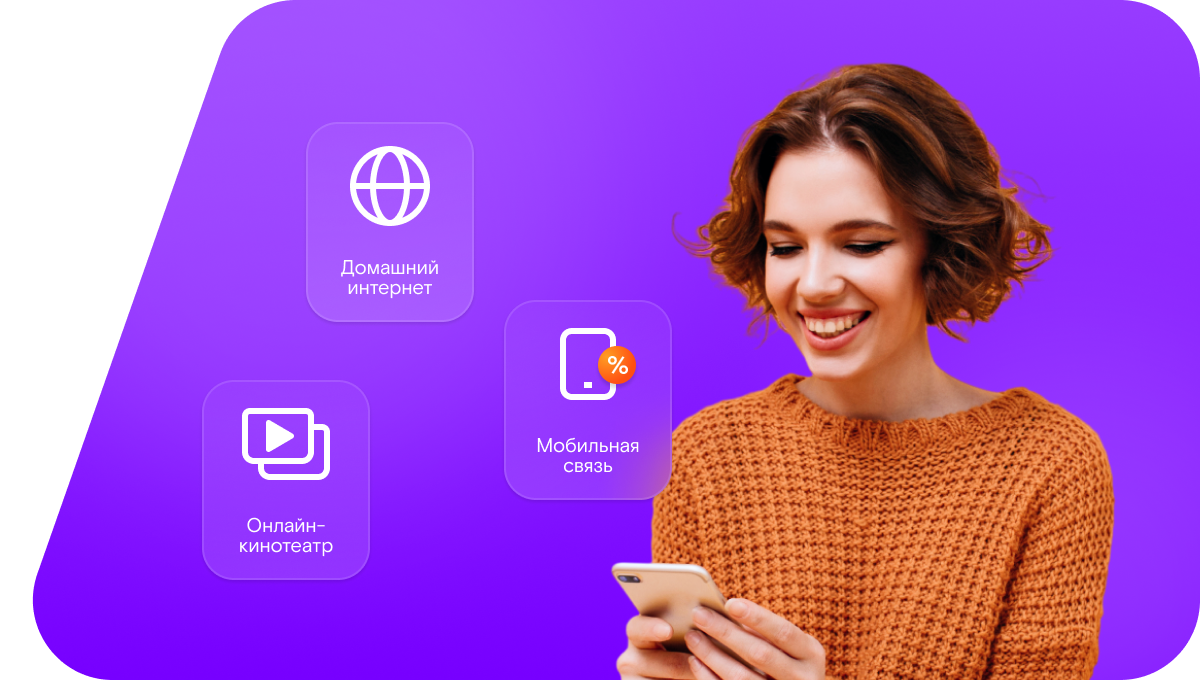 Промо-тарифы Ростелеком в&nbsp;село Юрковка (Республика Дагестан)